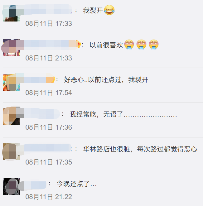 WeChat 圖片_20220514145008.png