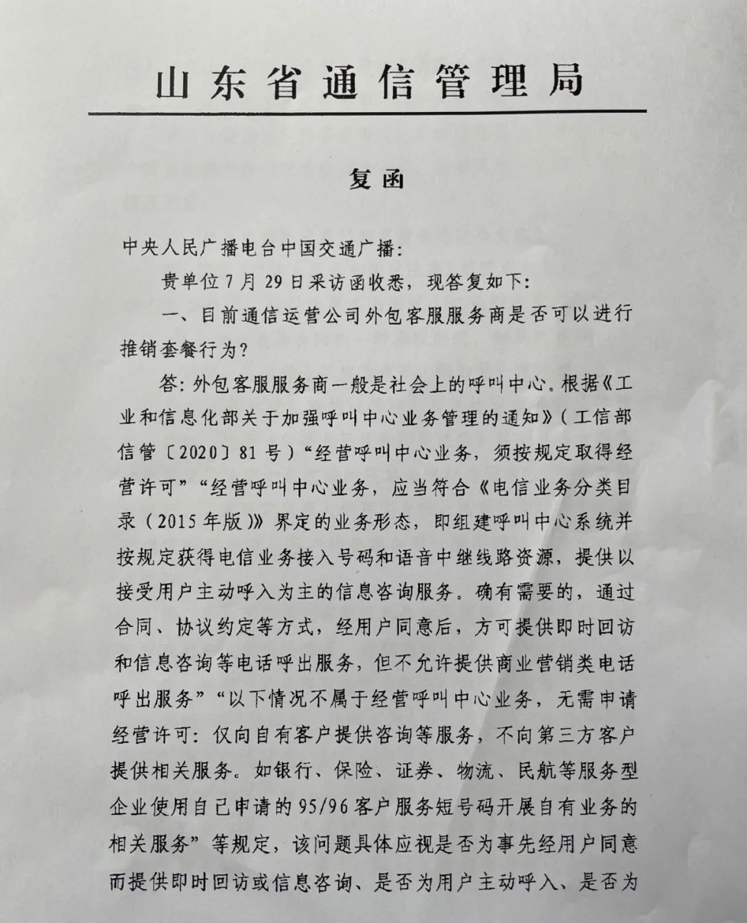 WeChat 圖片_20220515112006.jpg