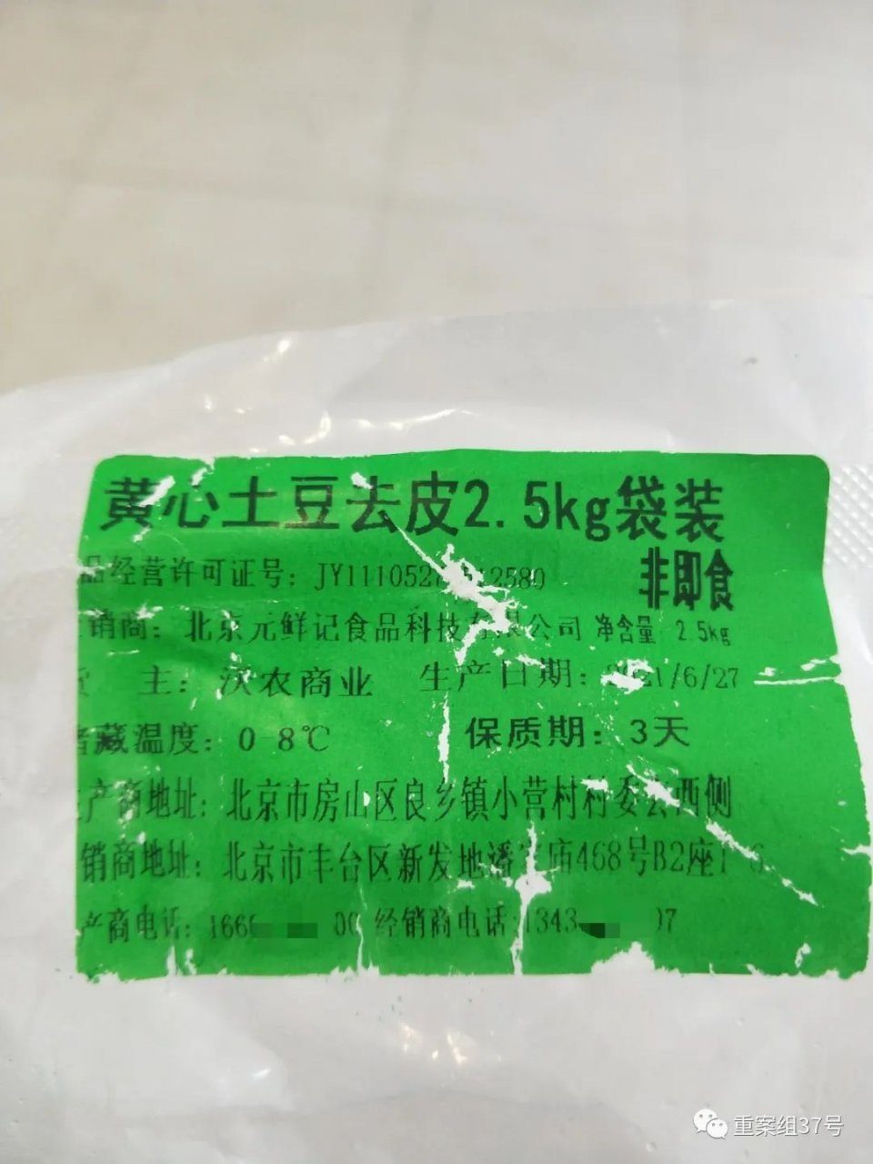 WeChat 圖片_20220515115637.jpg