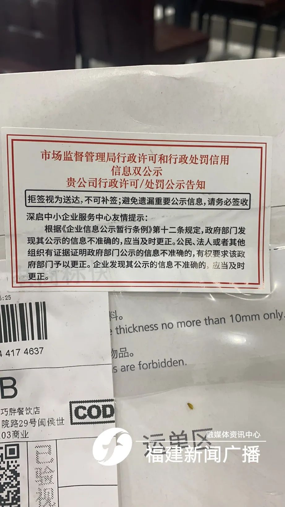 WeChat 圖片_20220515121536.jpg