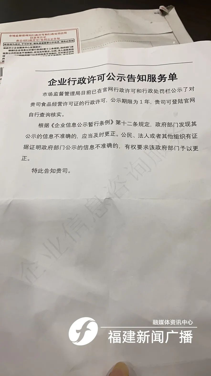 WeChat 圖片_20220515121558.jpg