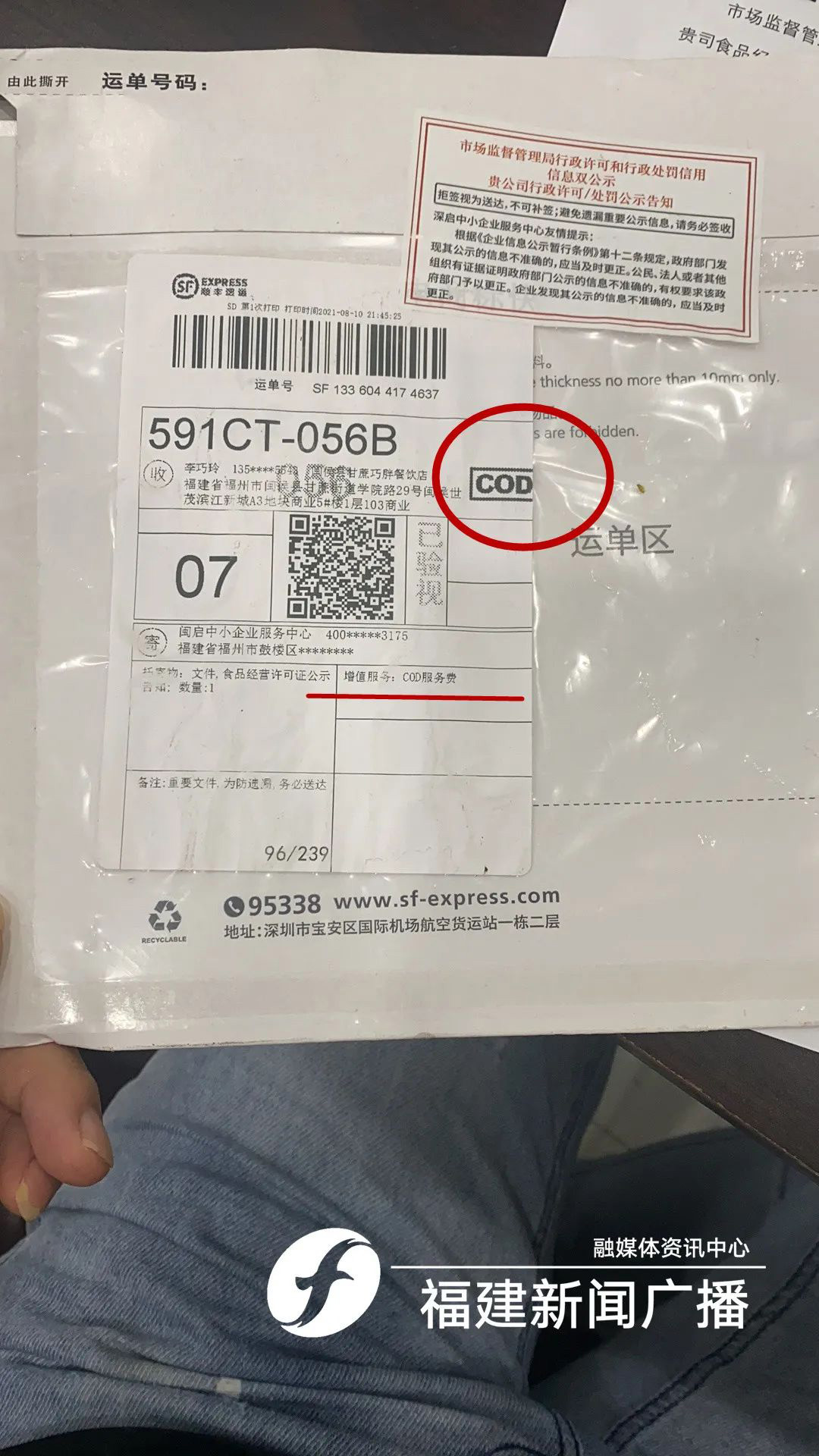 WeChat 圖片_20220515121719.jpg