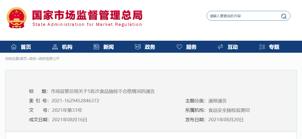 WeChat 圖片_20220515123320.png