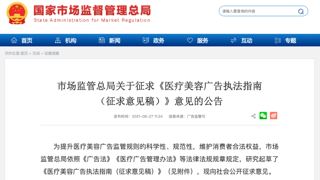 WeChat 圖片_20220515170737.png