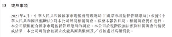 WeChat 圖片_20220515171244.jpg