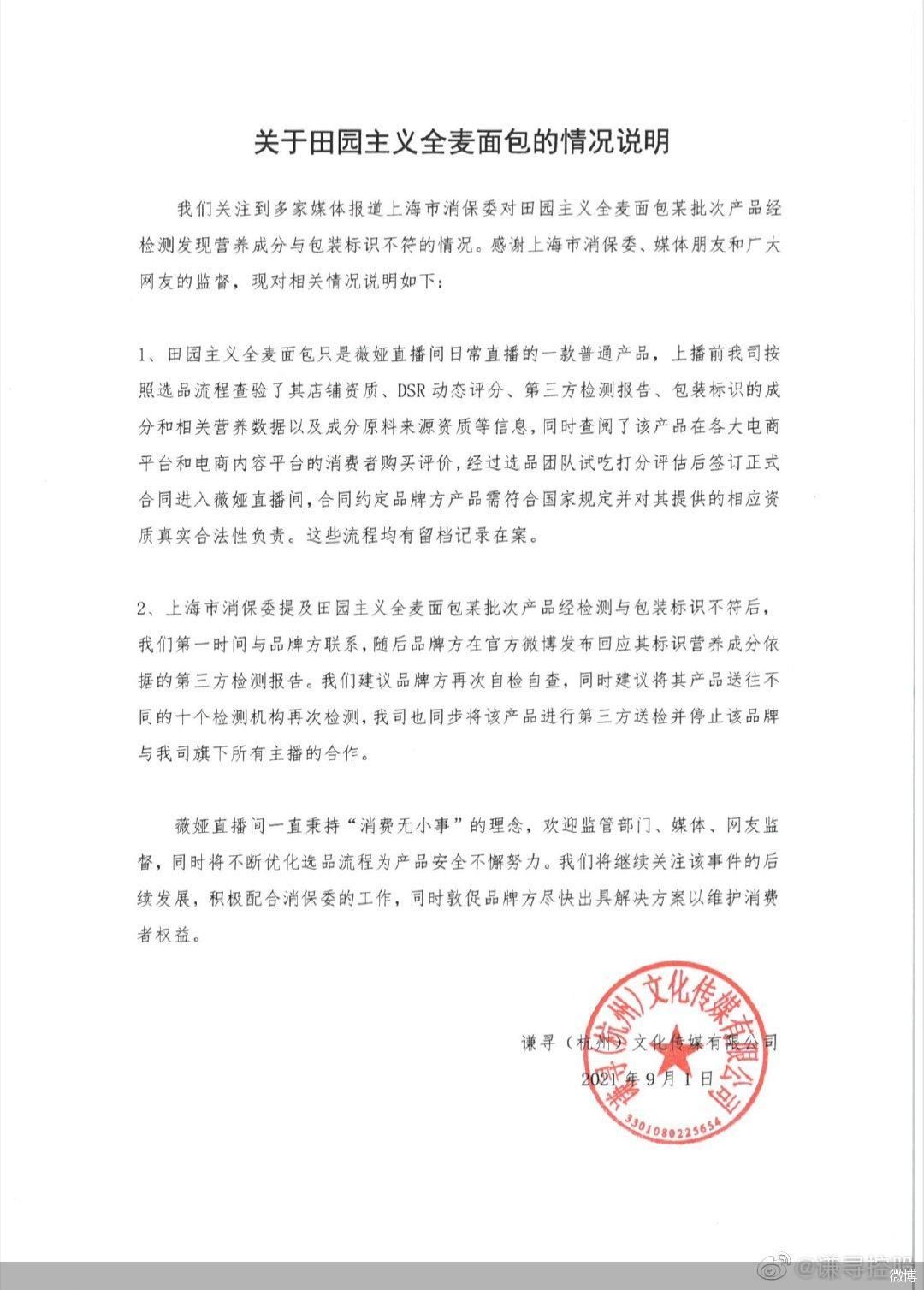 WeChat 圖片_20220516134413.jpg