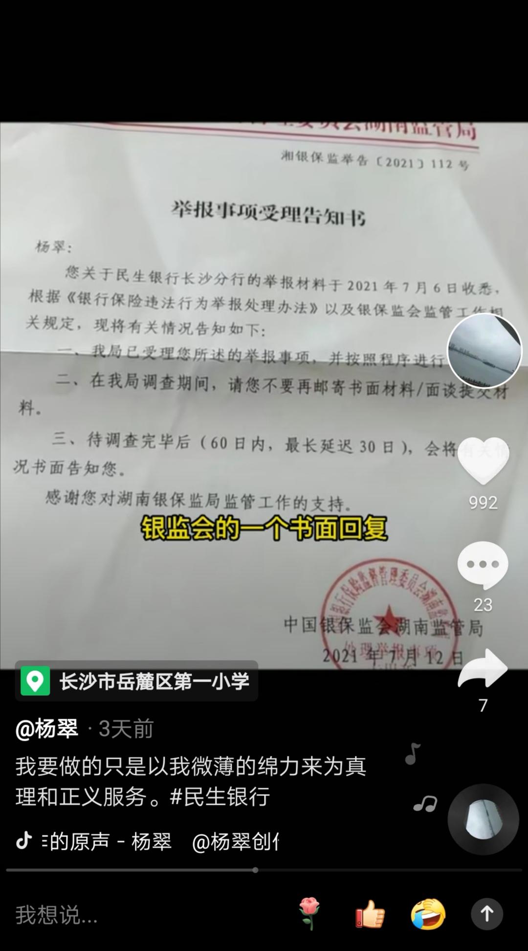 WeChat 圖片_20220516135616.jpg