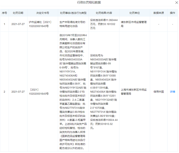 WeChat 圖片_20220516140021.png