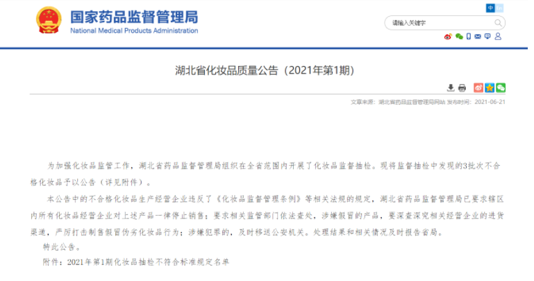 WeChat 圖片_20220516140348.png