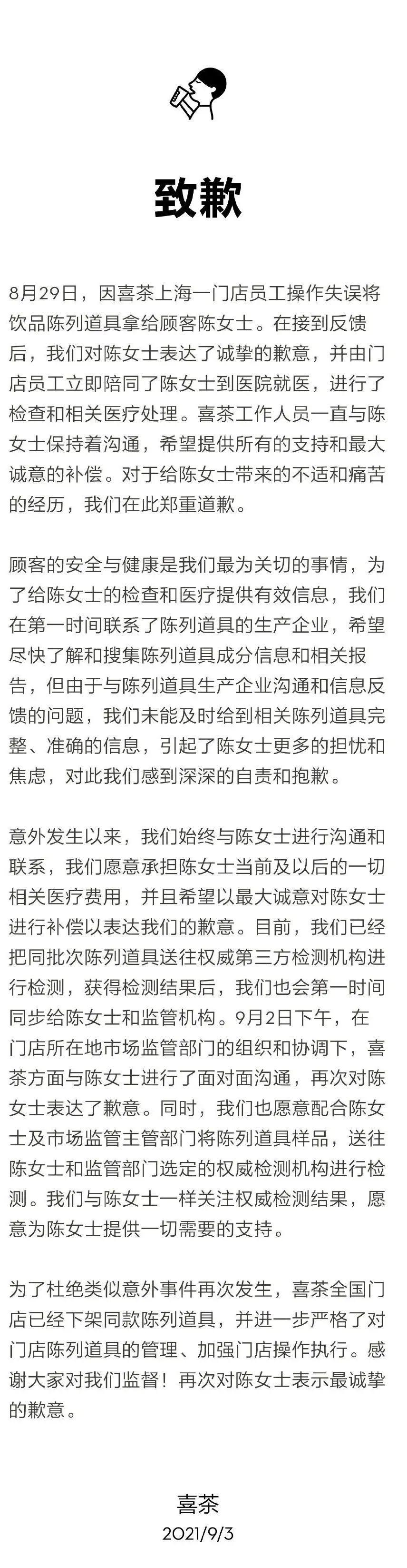 WeChat 圖片_20220516141203.jpg