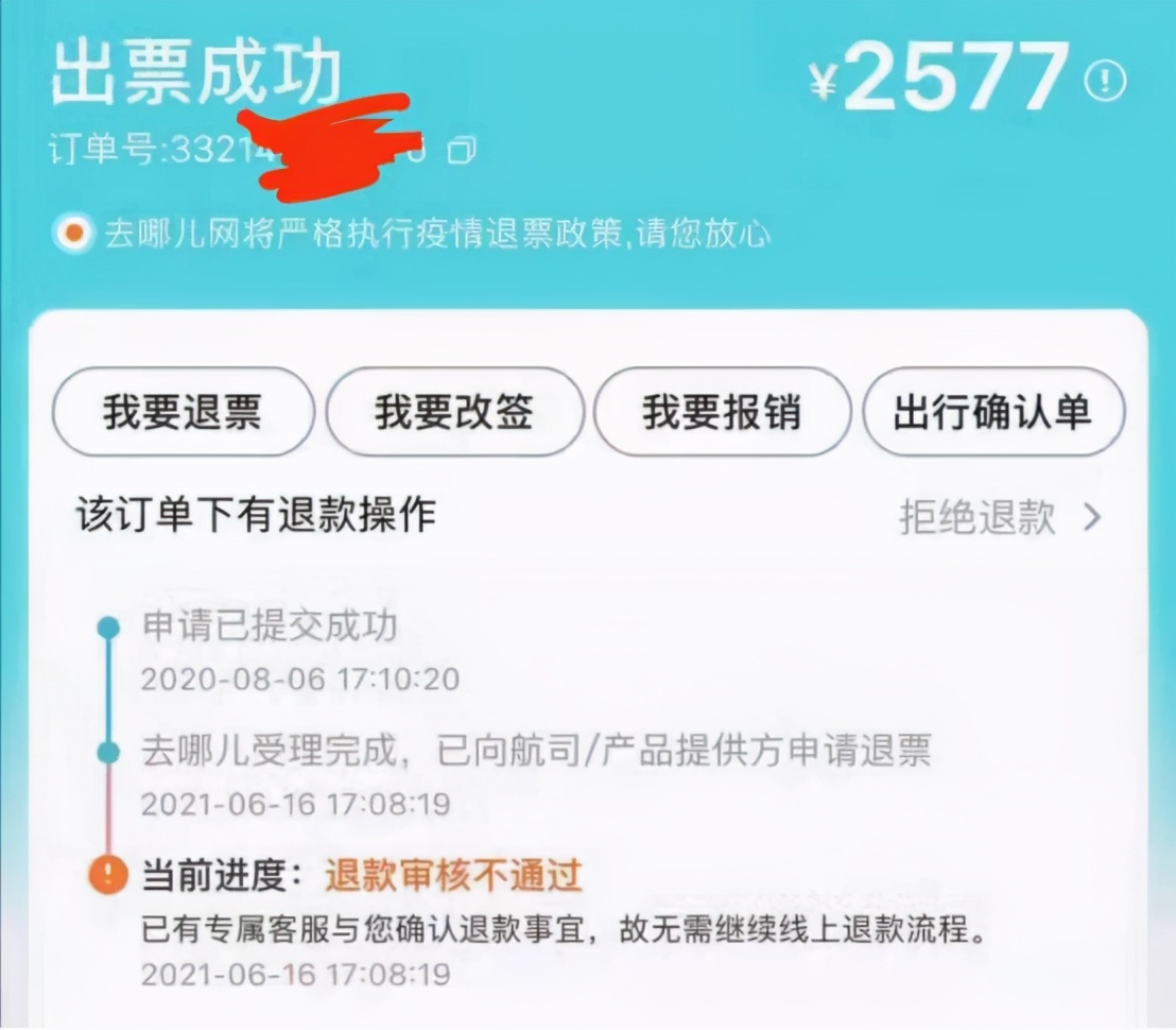 WeChat 圖片_20220516144423.jpg