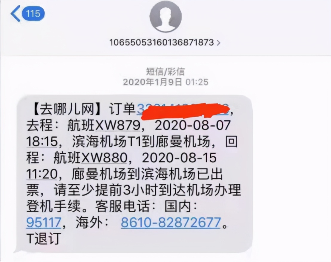 WeChat 圖片_20220516144444.jpg