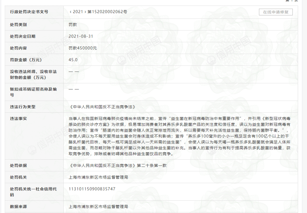 WeChat 圖片_20220516145801.png