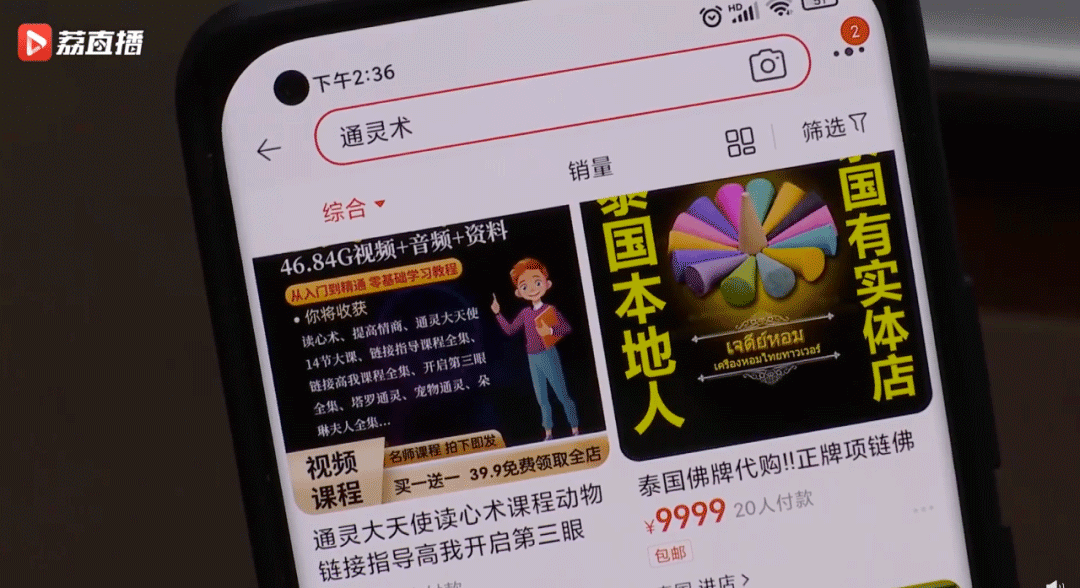 WeChat 圖片_20220516150939.png