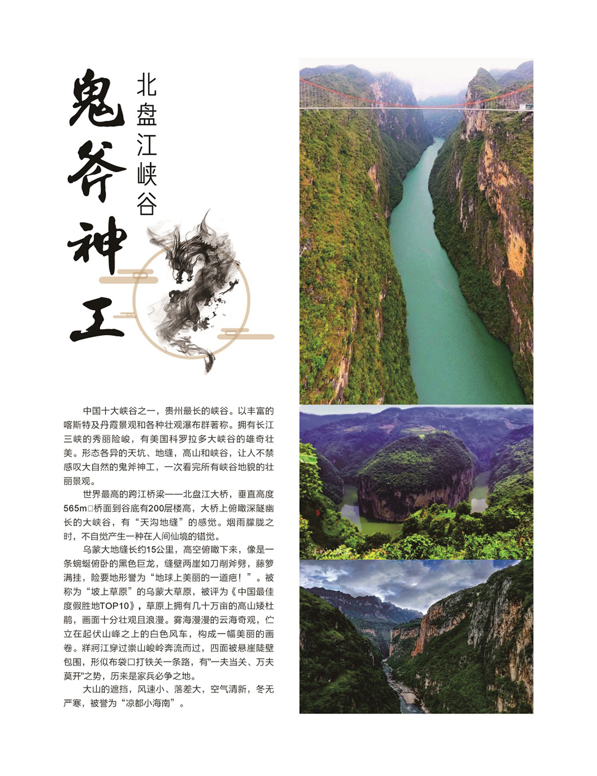 WeChat 圖片_2022062212542610.jpg