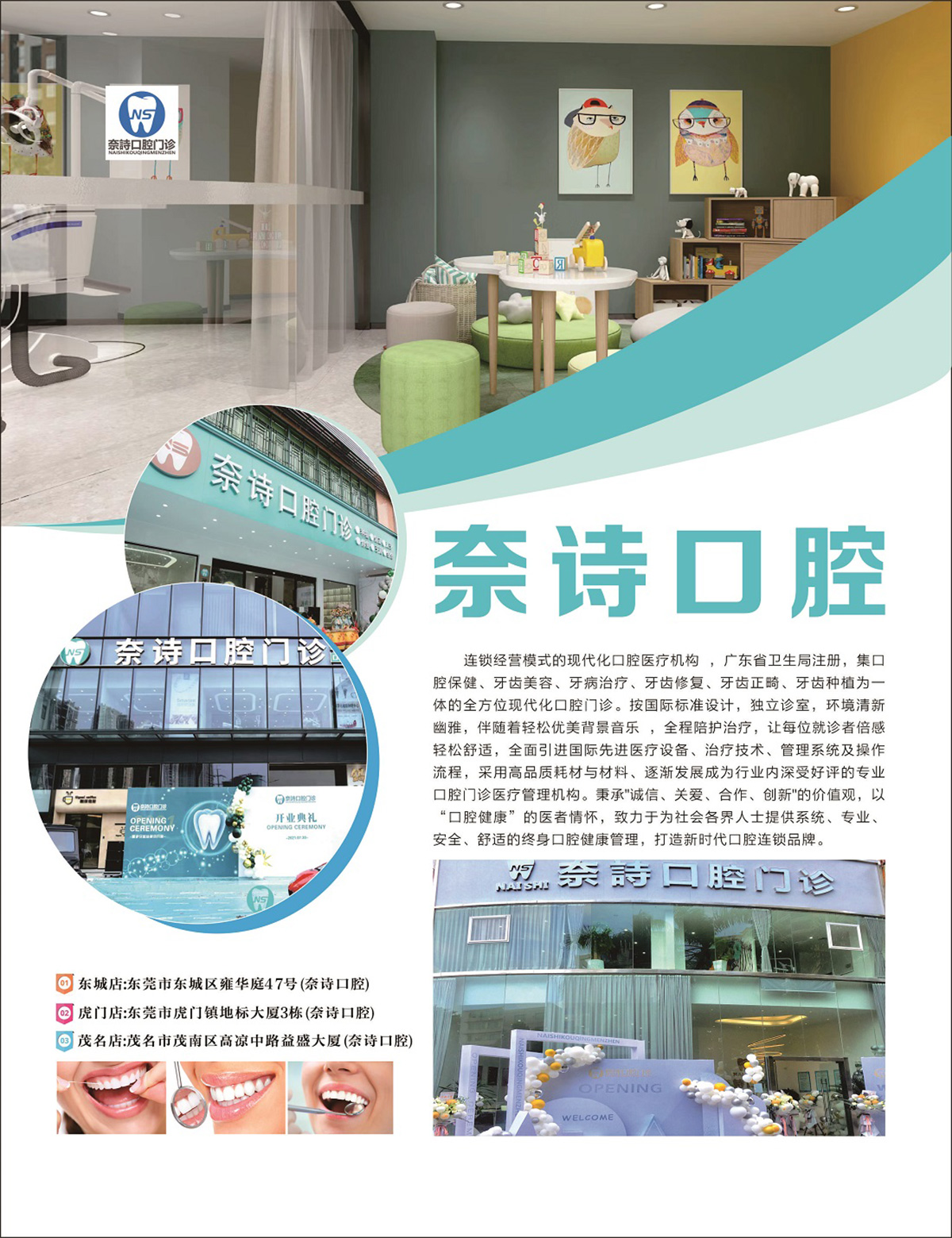 WeChat 圖片_2022062212542611.jpg