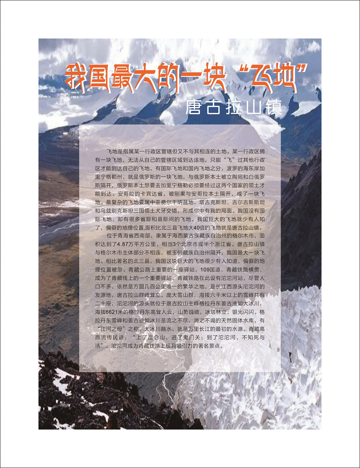 WeChat 圖片_20220622133901.jpg