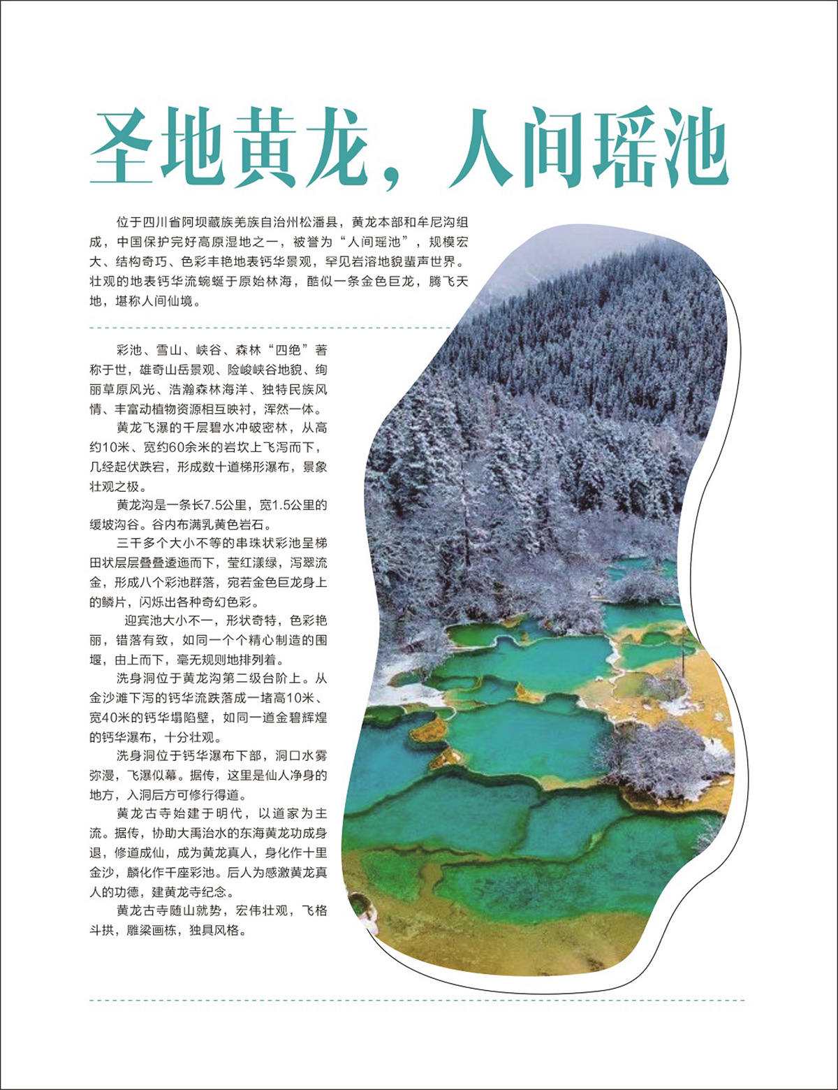 WeChat 圖片_202206221339014.jpg