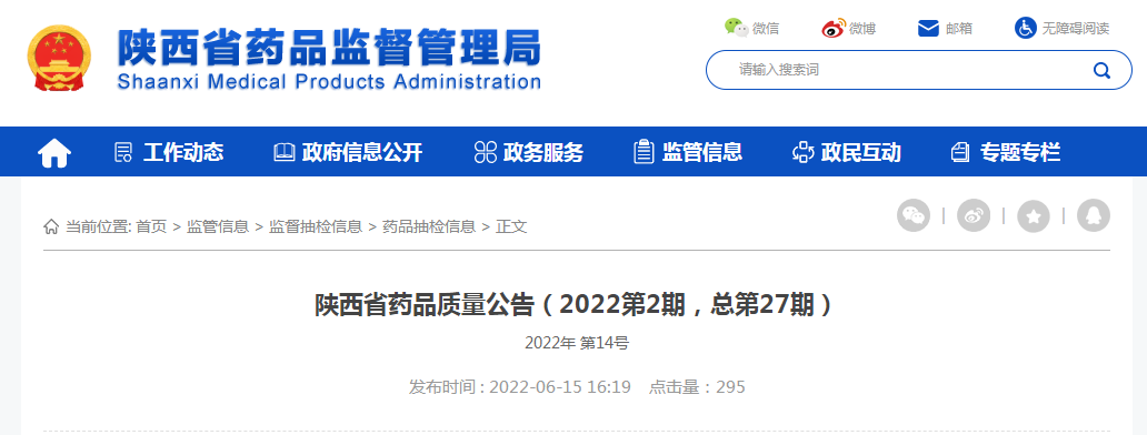 WeChat 圖片_20220622140259.png