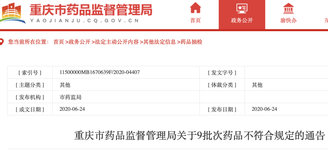 WeChat 圖片_20220622140843.png