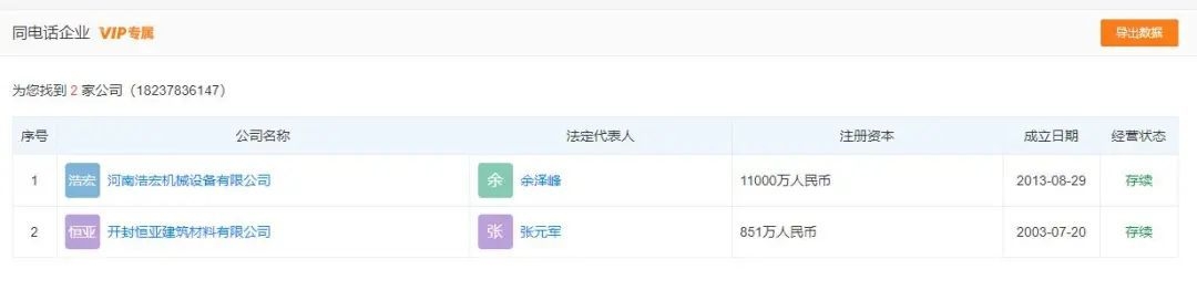 WeChat 圖片_20220622143934.jpg