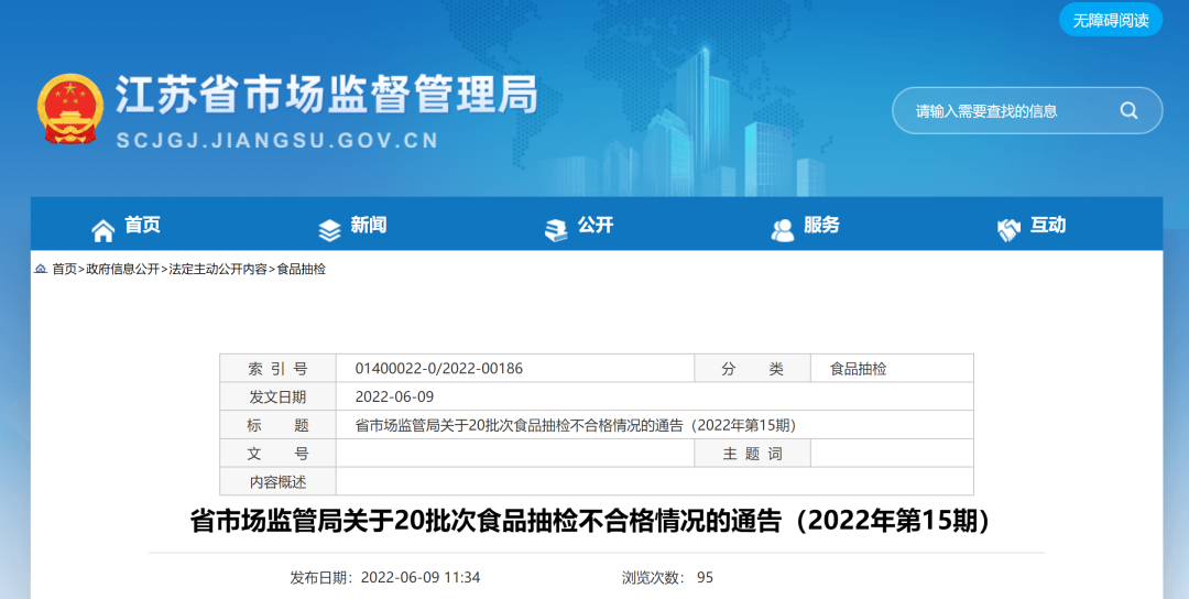 WeChat 圖片_20220622144656.png