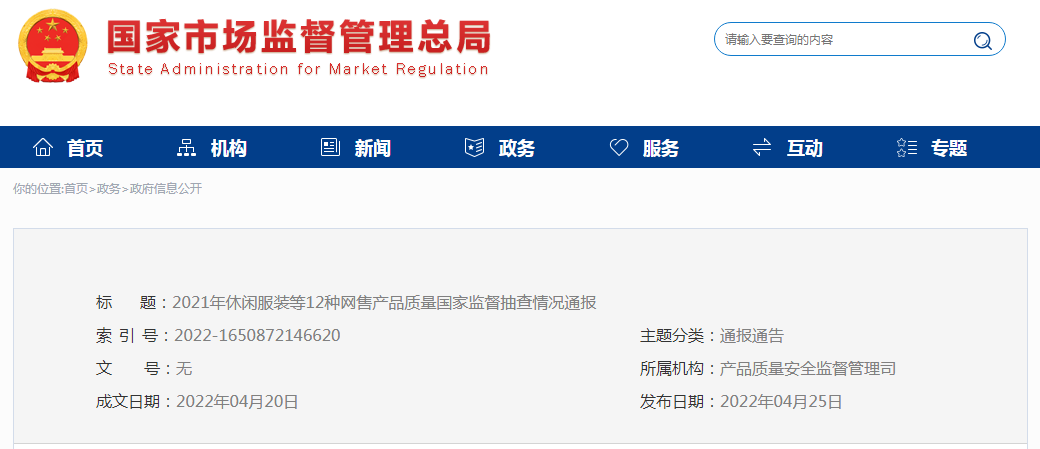 WeChat 圖片_20220622145154.png