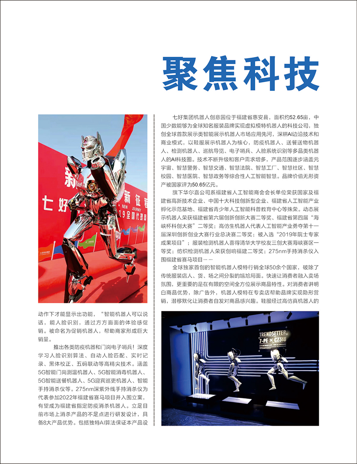 WeChat 圖片_20220623142129-1.jpg