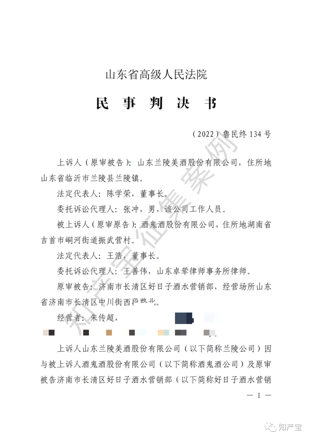 WeChat 圖片_20220624112331.png