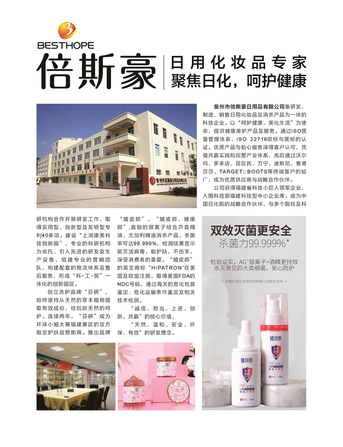 WeChat 圖片_20220624113605.jpg