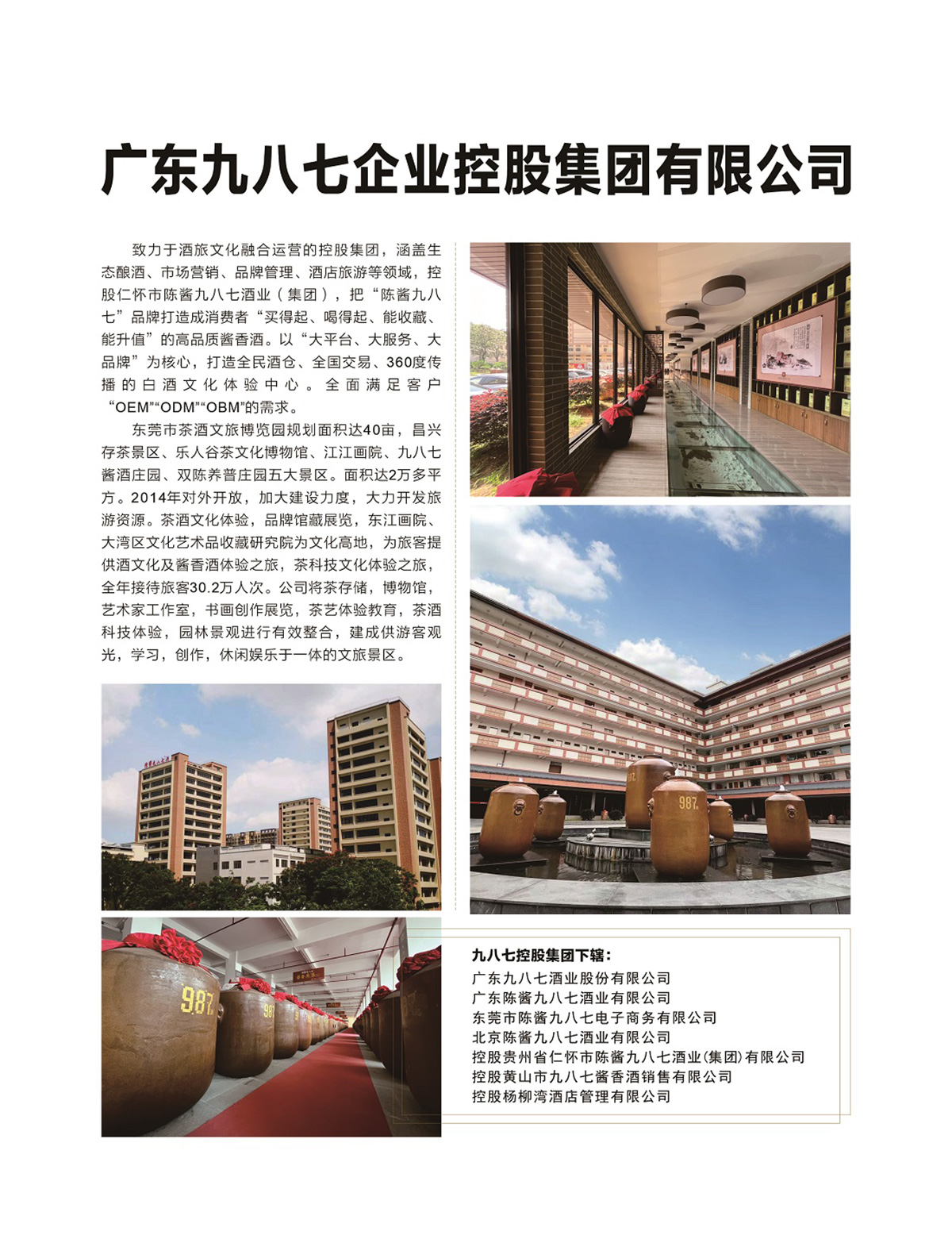 WeChat 圖片_202206241136051.jpg