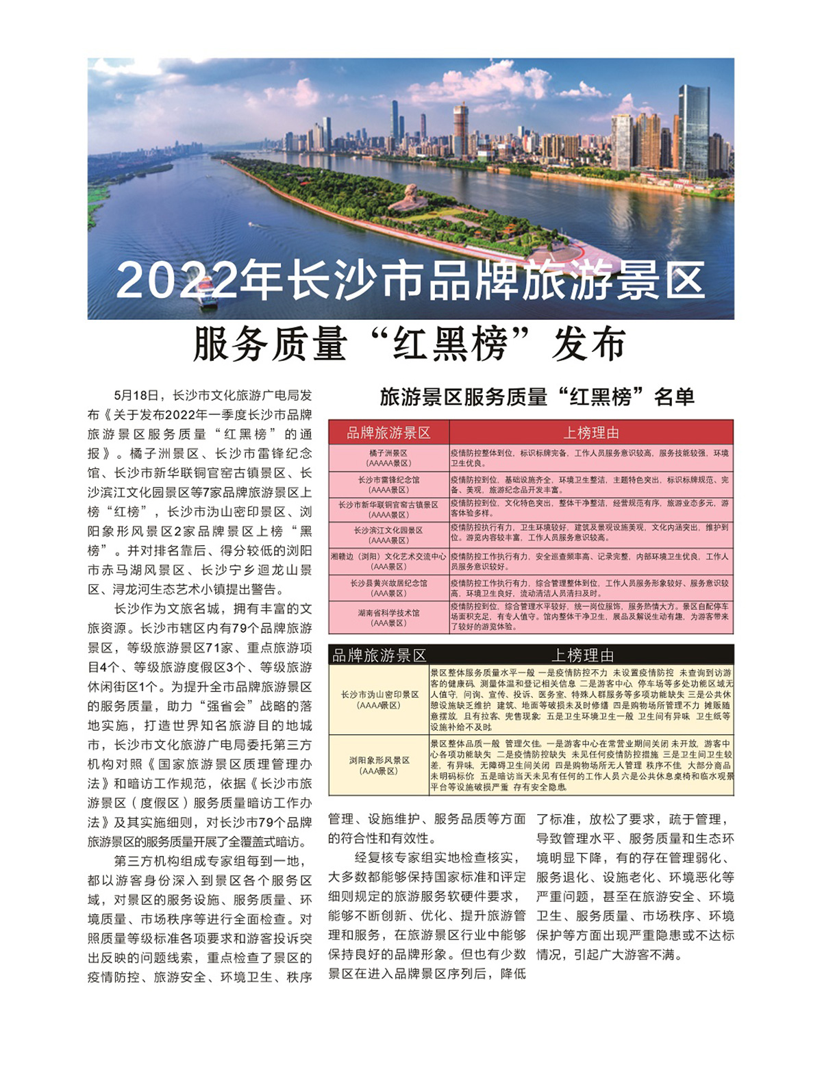 WeChat 圖片_202206241136054.jpg