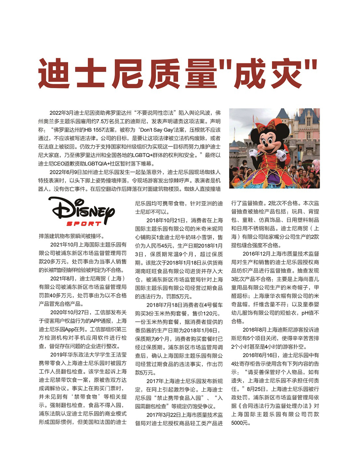 WeChat 圖片_20220624115834-111.jpg