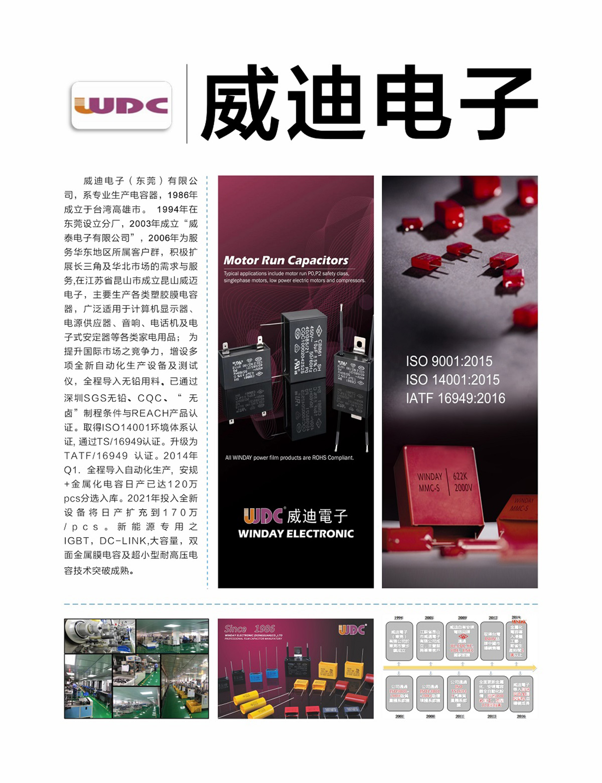 WeChat 圖片_20220624191756.jpg