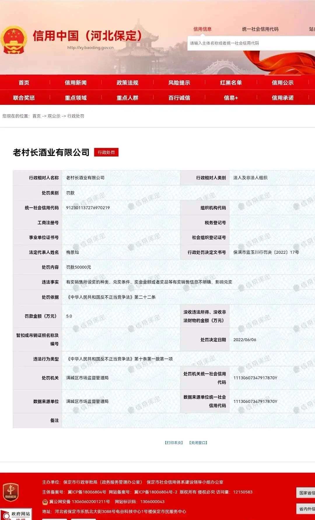 WeChat 圖片_20220628164124.png