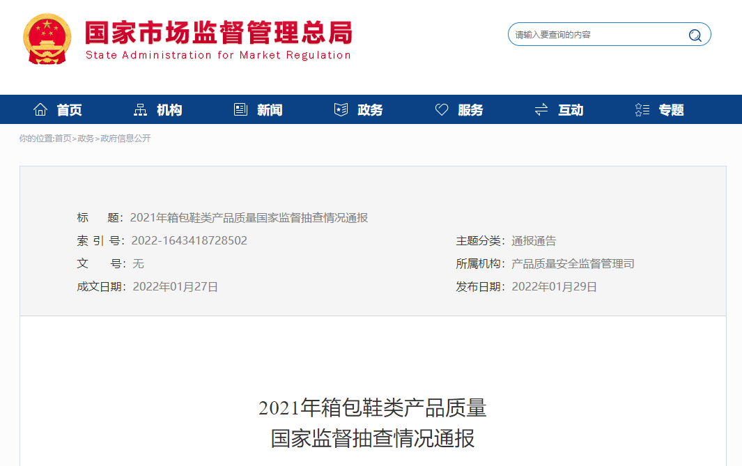 WeChat 圖片_20220628164336.png