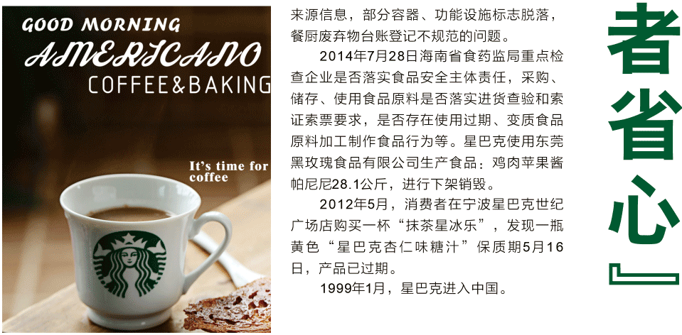 星巴克2.png
