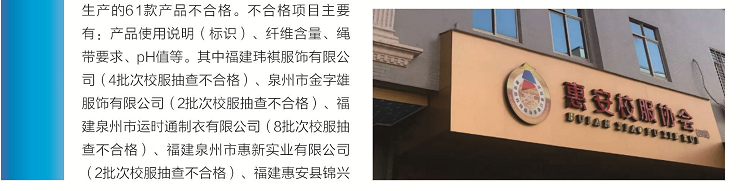 惠安4.png