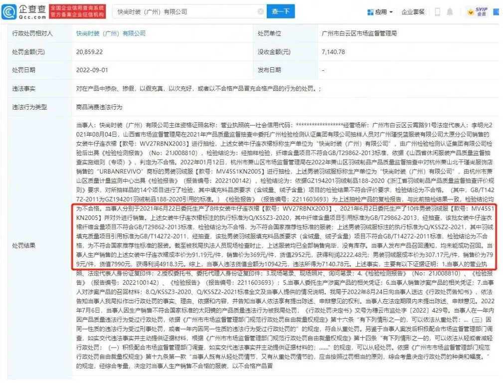 1667530256649165.png 3-1.png