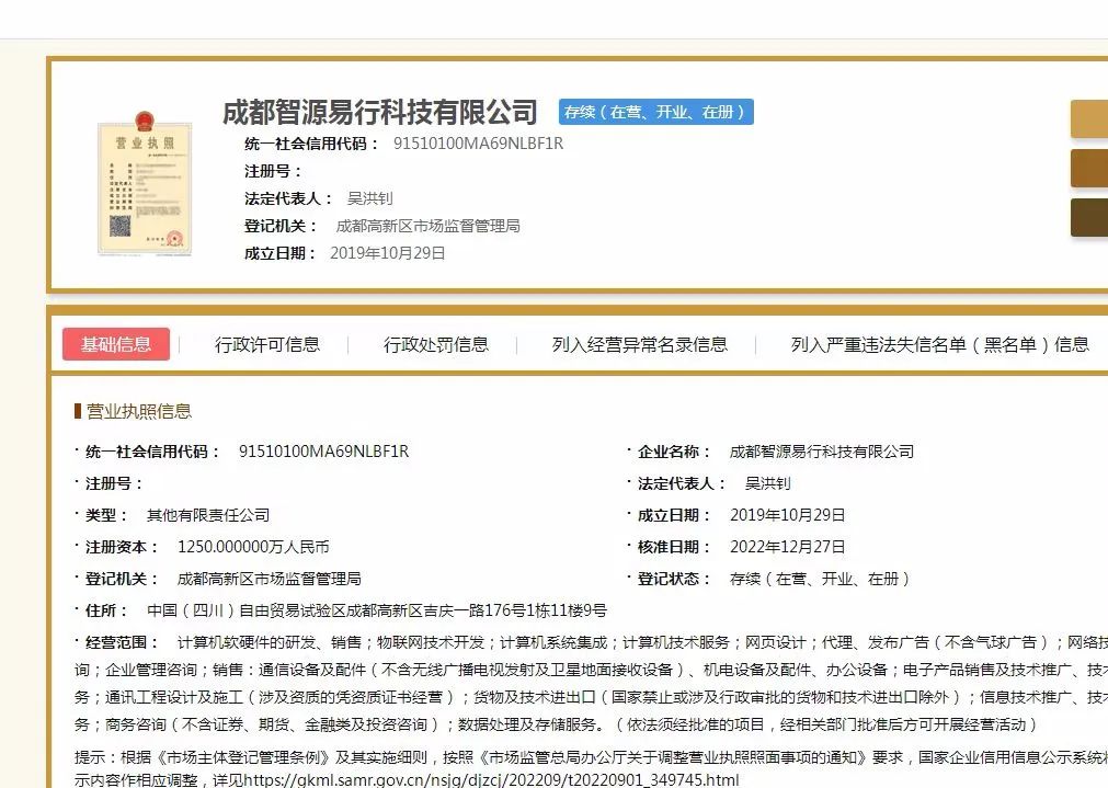 1690372960731703.jpg 2-1.jpg